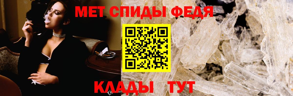 АМФ  АМФЕТАМИН 97%  Вход с VPN  Избербаш 