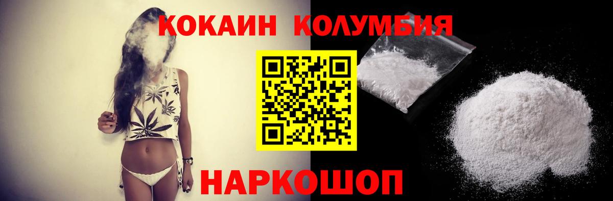 Избербаш  как найти наркотики  Вход с VPN  КОКАИН VHQ  КОКАИН 98%  Cocaine 