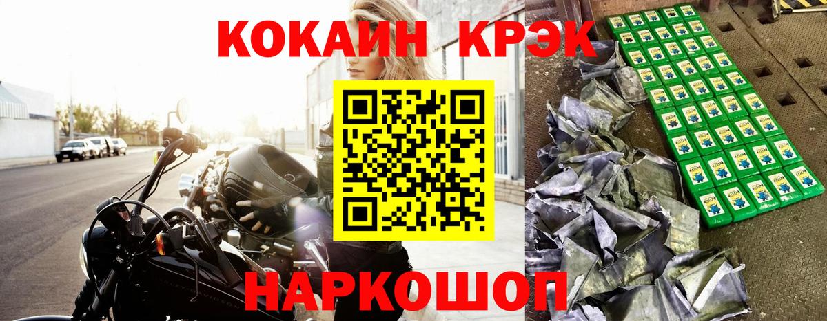 Cocaine Колумбийский Избербаш