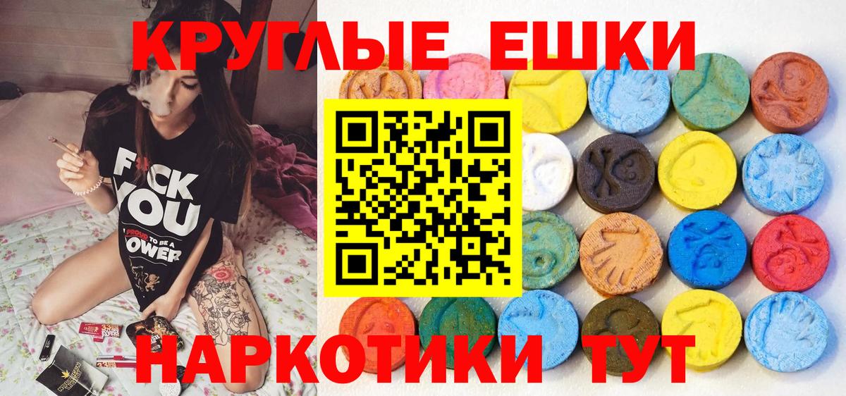 Экстази  Ecstasy Дубай  Вход с VPN  Избербаш 