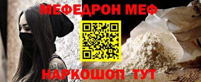 сатива Лесосибирск