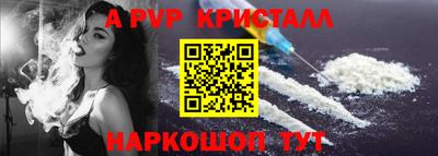 apvp Ликино-Дулёво