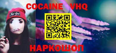 гашиш Ливны