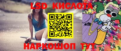 гашиш Ливны