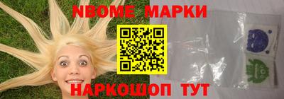сатива Лесосибирск