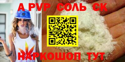ГАЛЛЮЦИНОГЕННЫЕ ГРИБЫ Янаул