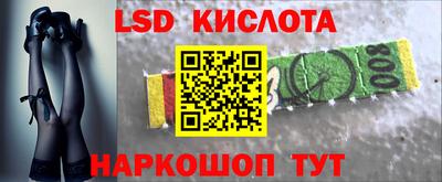 гашиш Ливны