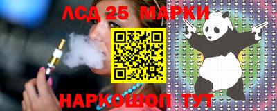 сатива Лесосибирск