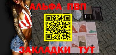 apvp Ликино-Дулёво