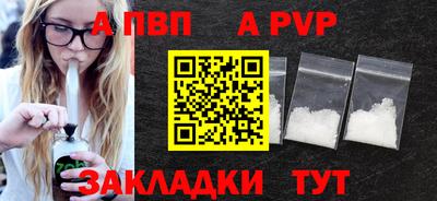 сатива Лесосибирск
