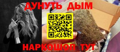 гашиш Ливны