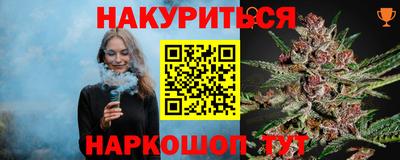 сатива Лесосибирск
