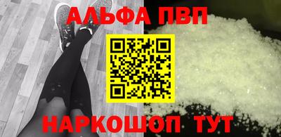 сатива Лесосибирск