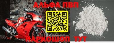 стафф Ярцево