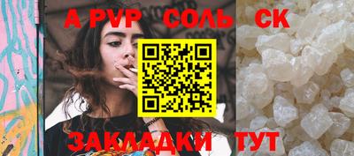 apvp Ликино-Дулёво
