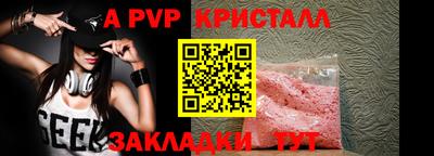 сатива Лесосибирск
