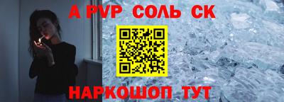 гашиш Ливны