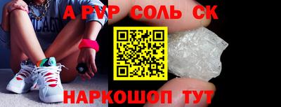 сатива Лесосибирск