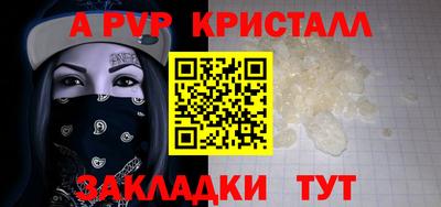 гашиш Ливны