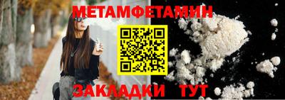гашиш Ливны