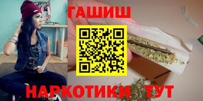 сатива Лесосибирск
