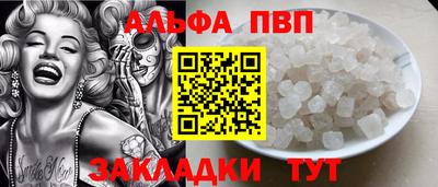 гашиш Ливны