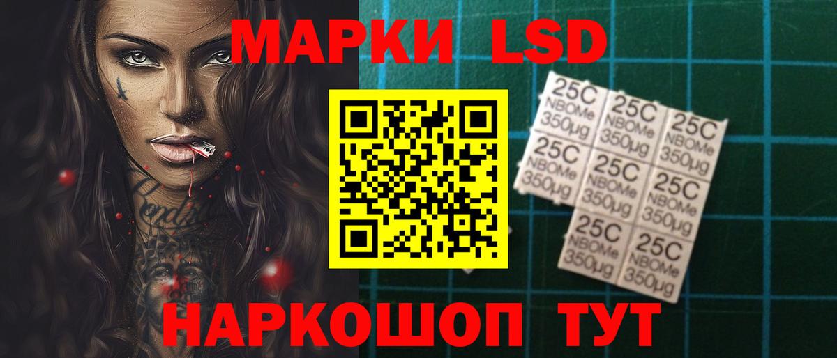 МЕФ Избербаш