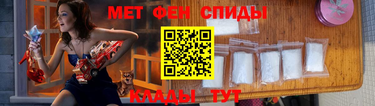Метамфетамин  Вход с VPN  Избербаш  Первитин Methamphetamine 
