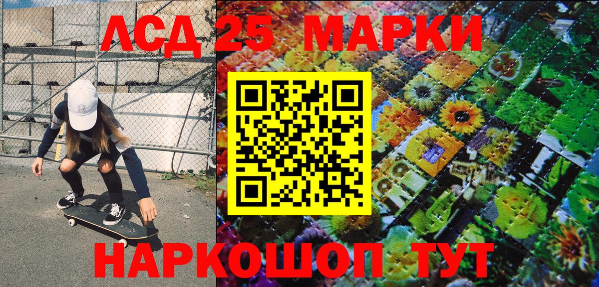 Наркотические марки  Вход с VPN  Избербаш  Наркотические марки 1,5мг 