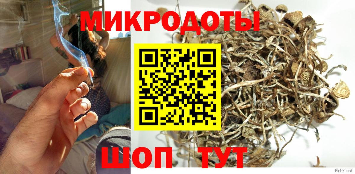 ТГК  Избербаш  Вход с VPN  NBOMe  ГАШИШ  Марихуана  Меф МЯУ МЯУ кристаллы  КОКАИН  LSD-25 