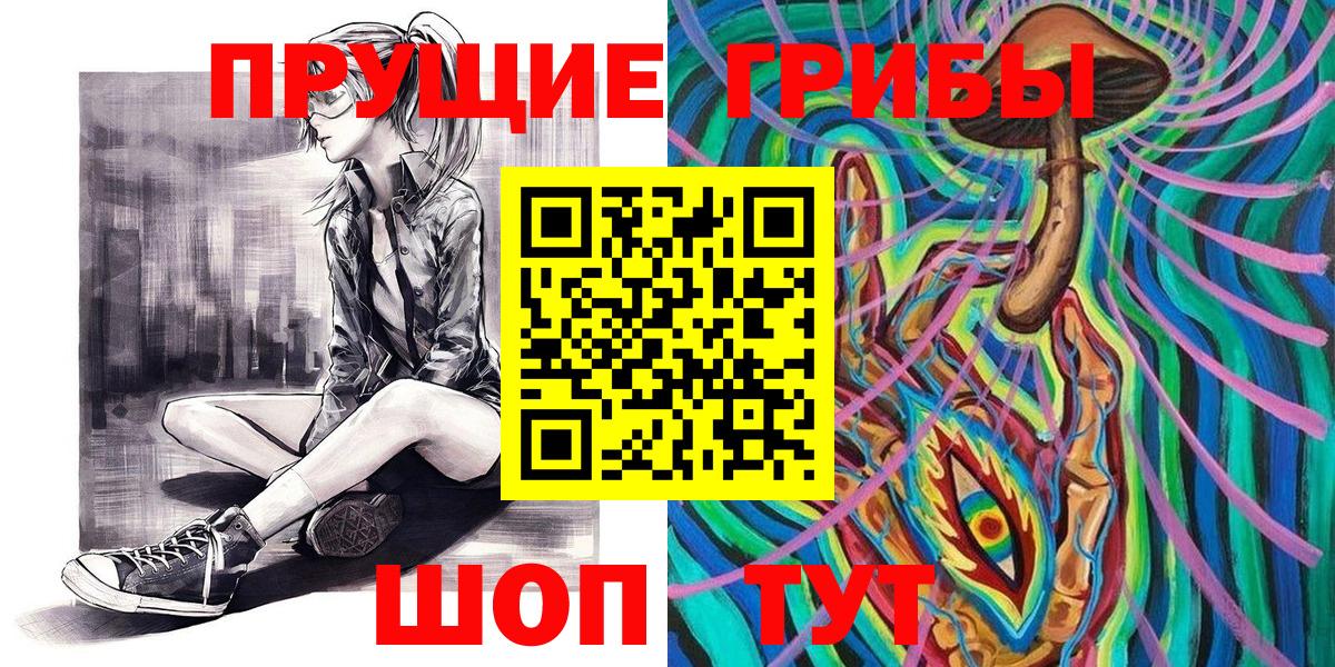 Галлюциногенные грибы ЛСД  Галлюциногенные грибы Cubensis  Избербаш  закладки  Вход с VPN 